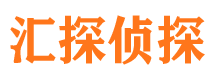 大竹调查事务所